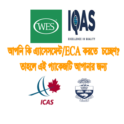 Cettificate & Documents Consultant Ltd promo